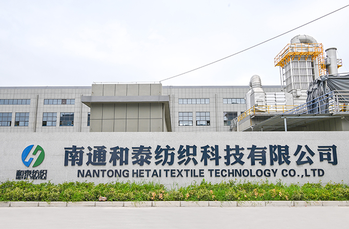 Nantong Hetai Textile Technology Co, Ltd.